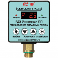 Реле давления воды электронное РДЭ-10-3.3-ПП с плавным пуском для насоса Акваконтроль